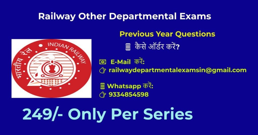 Railway other Department Exams