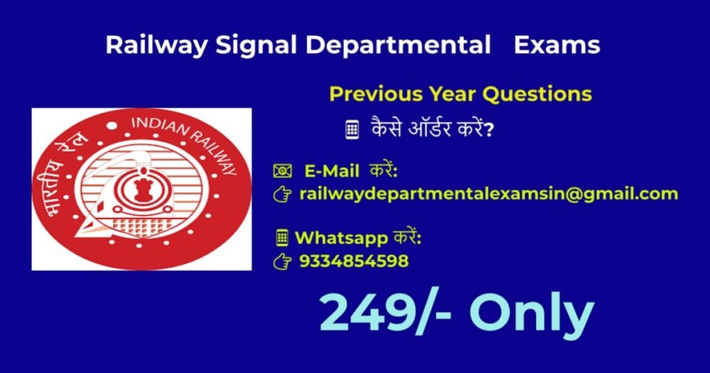 Railway Signal & Telecommunication Departmental Exams